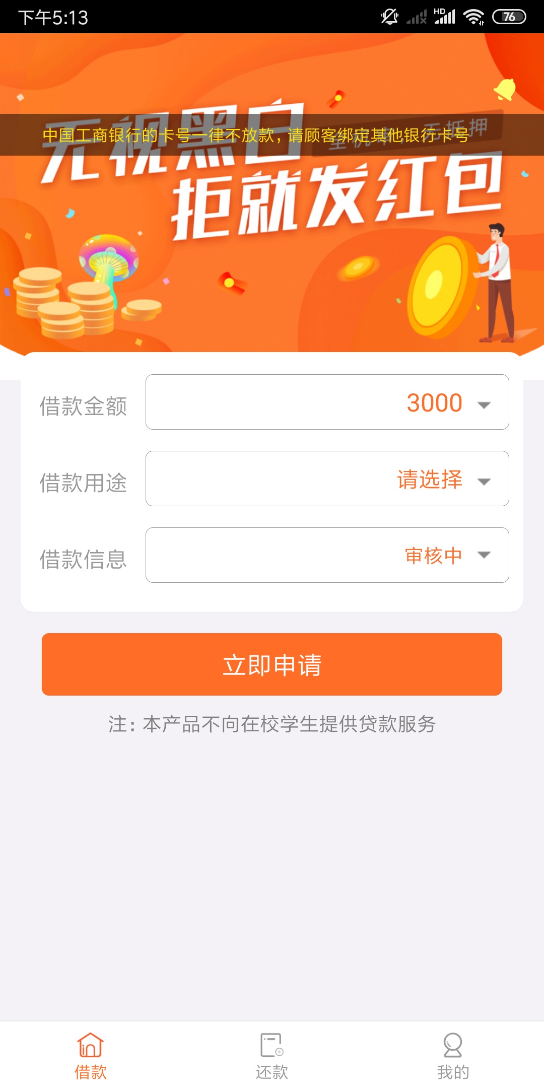 审核快一个小时了？什么情况？

67 / 作者:扬子江药业 / 