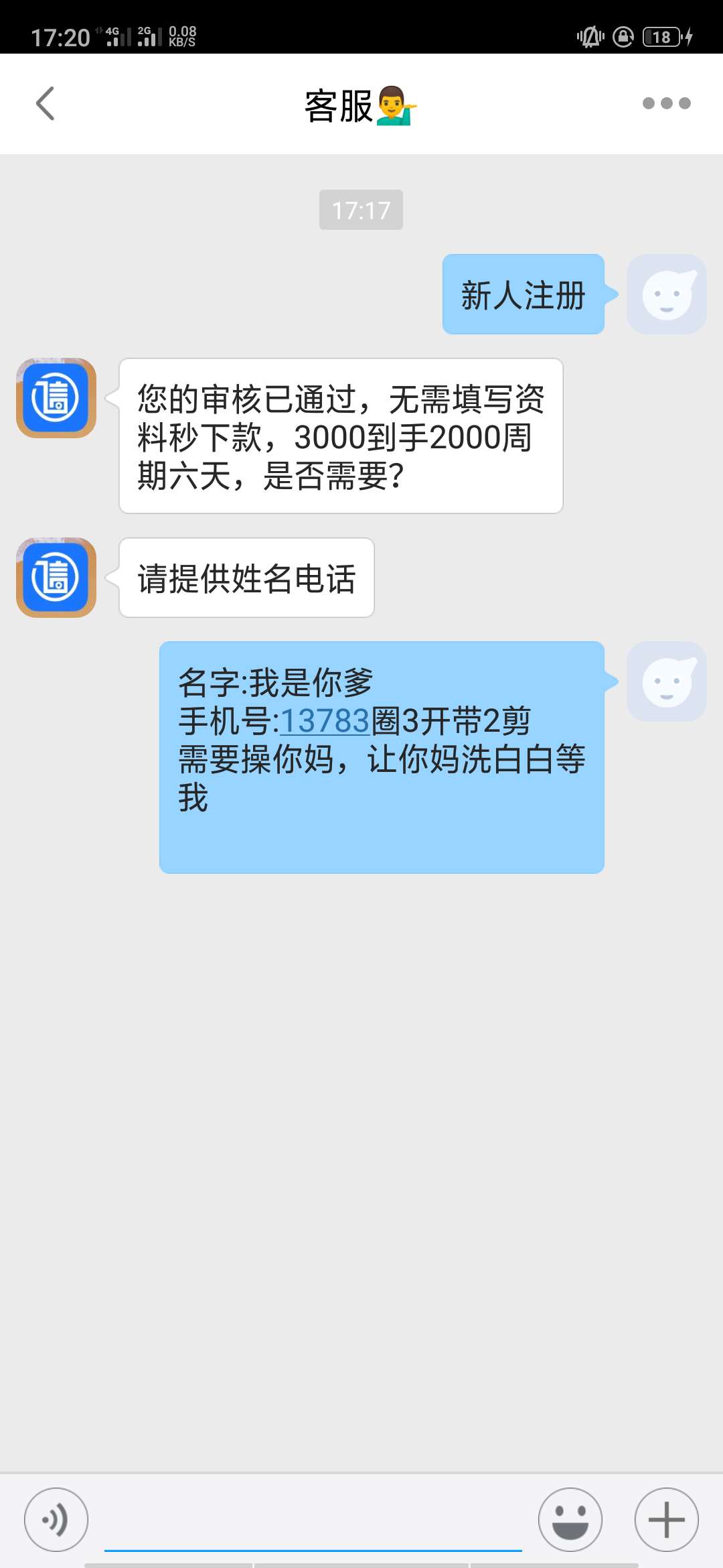 有点忍不住

86 / 作者:放纵.... / 