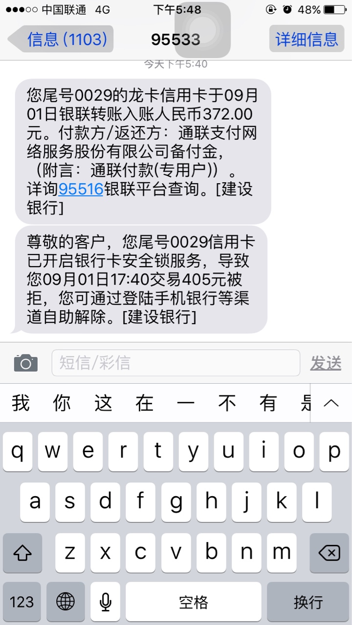 秒到账！美滋滋

84 / 作者:求下工资 / 