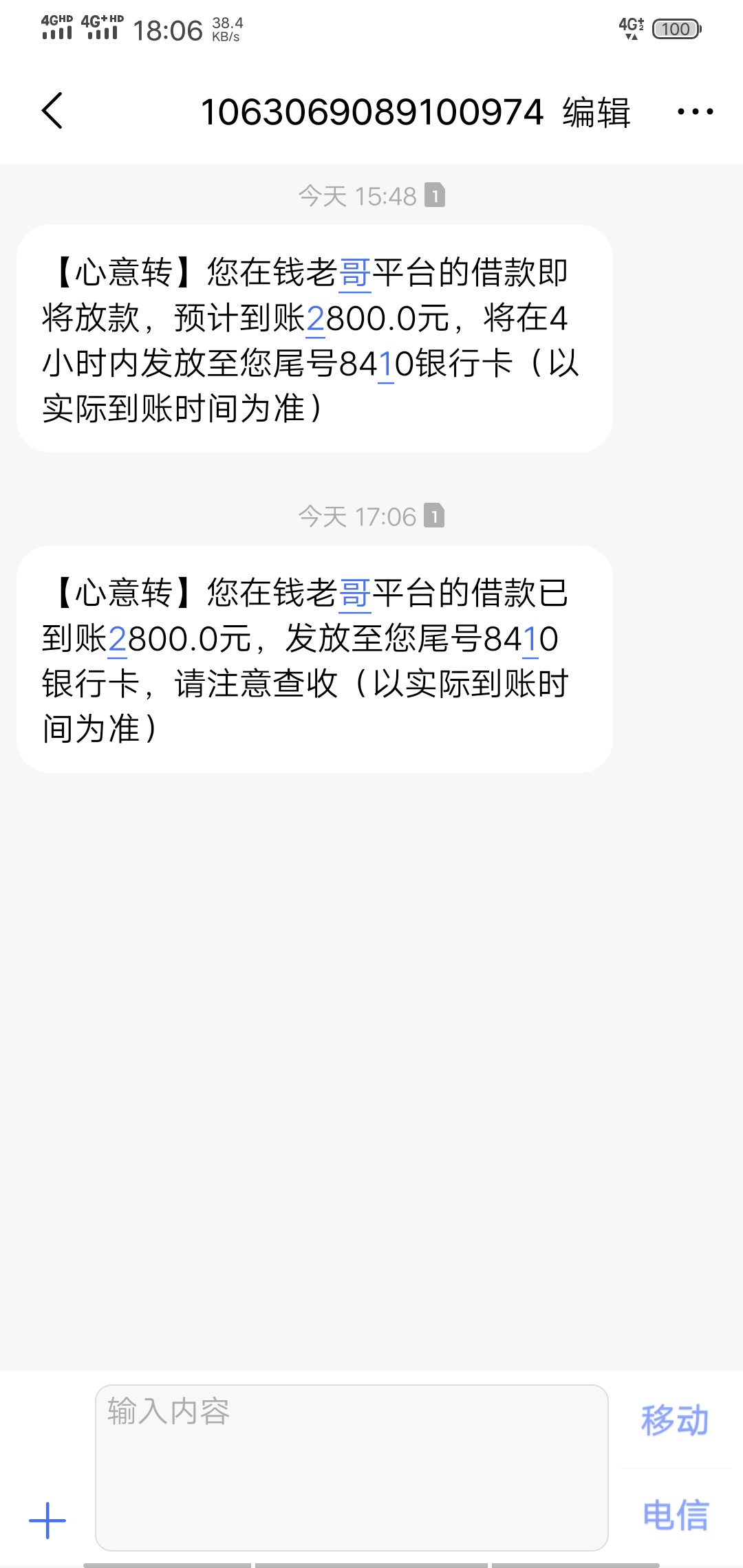 我终于踏马下款了。。上次下款商鞅还在变法

73 / 作者:无咎 / 