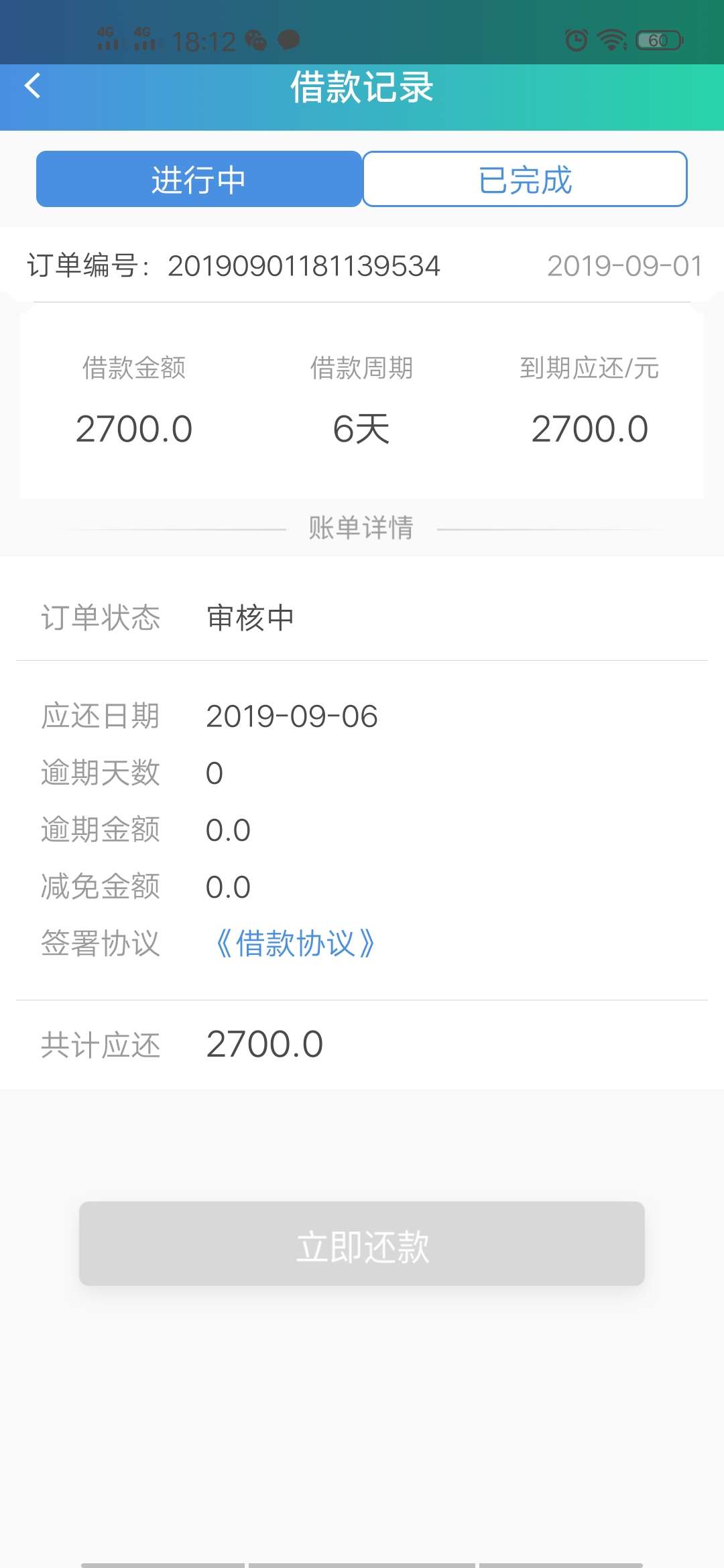 直播通过下吧口子牛肉干

41 / 作者:aotian2800 / 