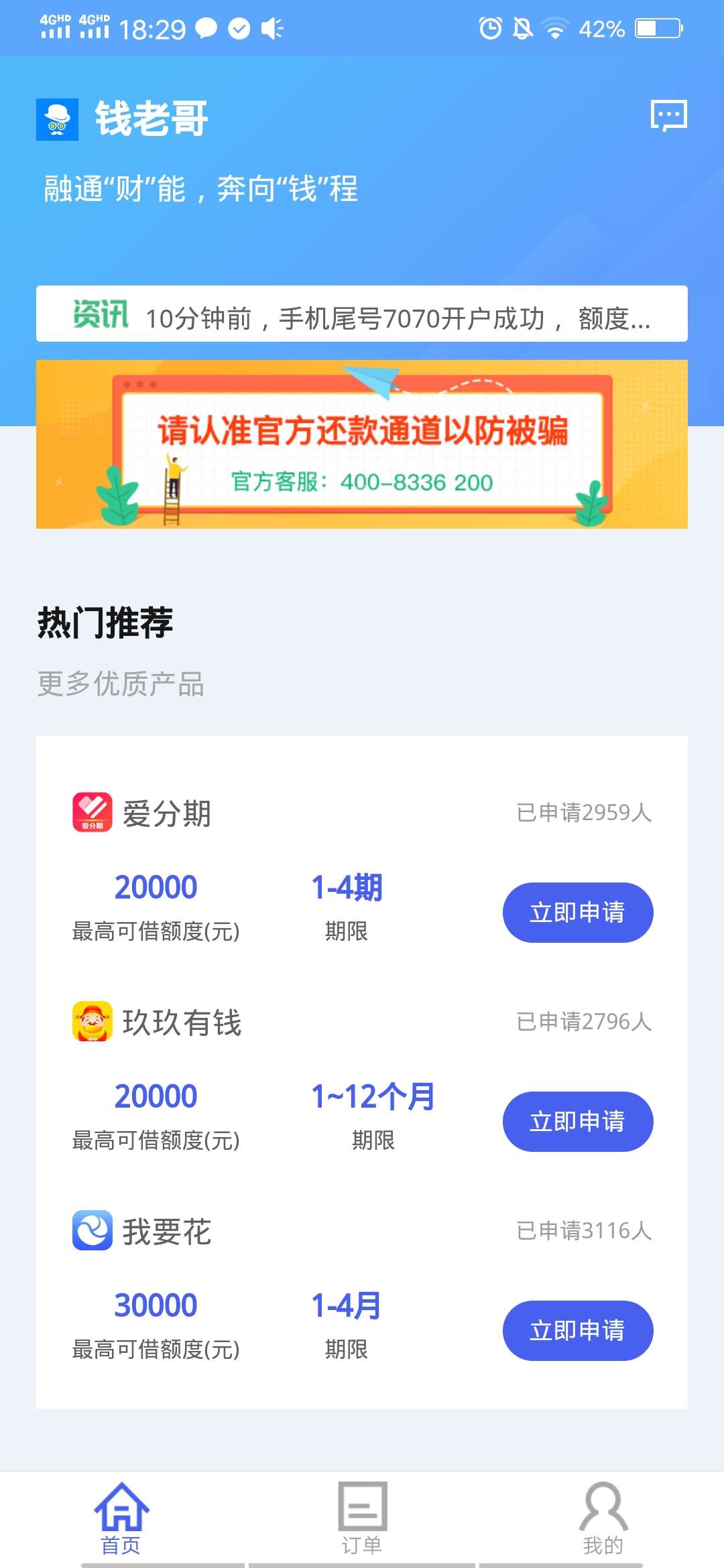 我终于踏马下款了。。上次下款商鞅还在变法

21 / 作者:范文校 / 