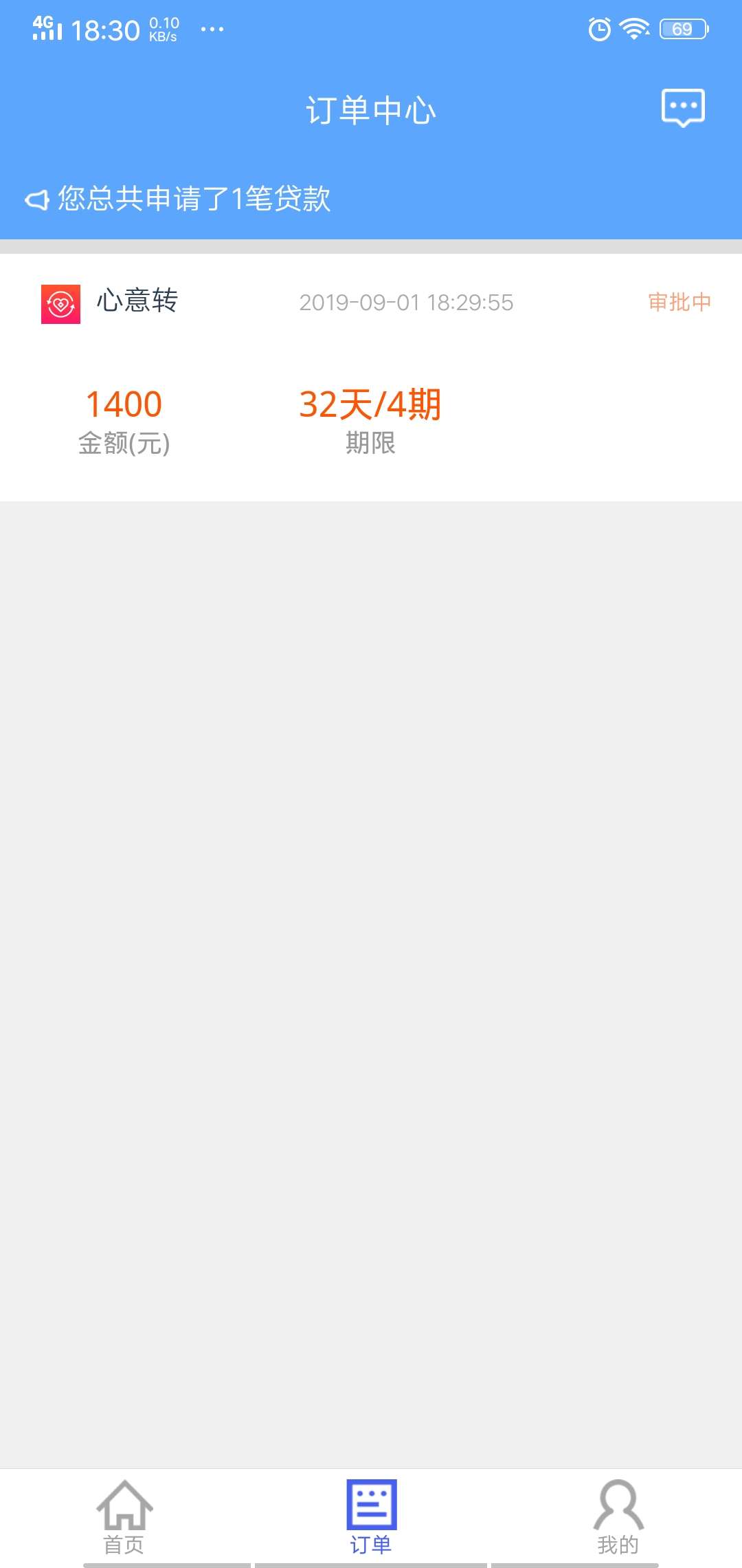我终于踏马下款了。。上次下款商鞅还在变法

16 / 作者:屋顶飞 / 