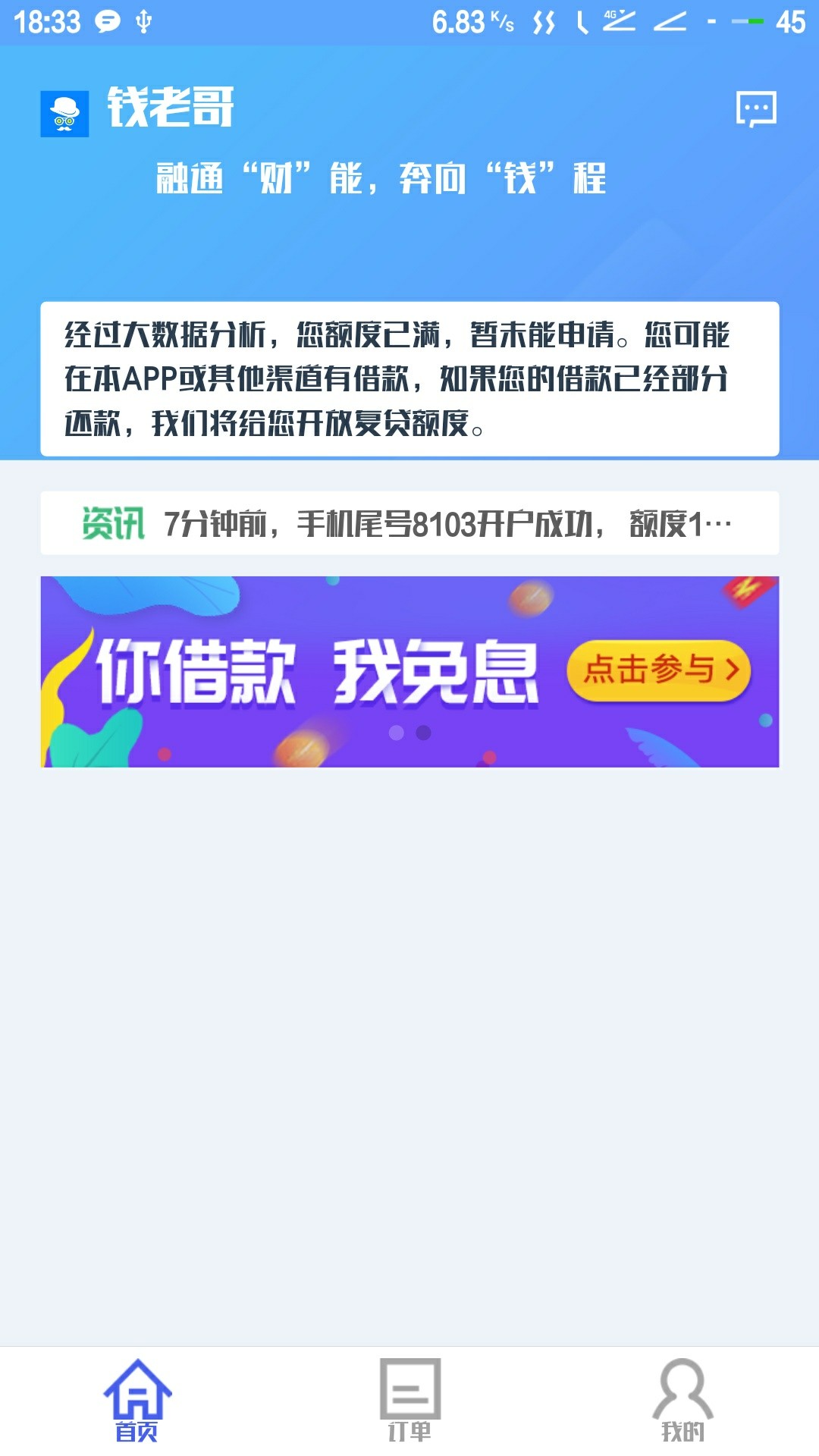我终于踏马下款了。。上次下款商鞅还在变法

5 / 作者:viyadi / 