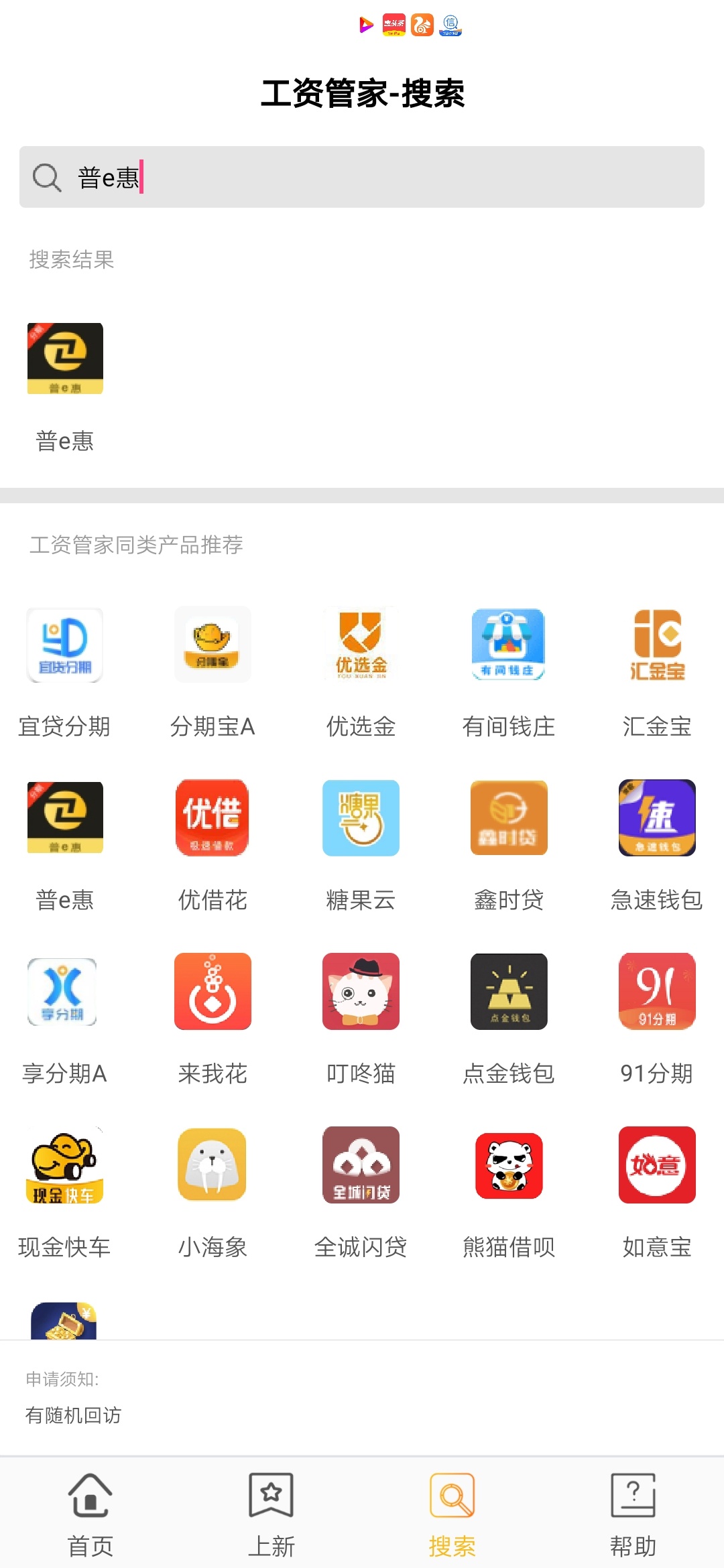 兄弟们这个系列的过了三个，问一下还有没有同系列能注册下载的，有的兄弟发给我，过一84 / 作者:陈晨辰沉 / 