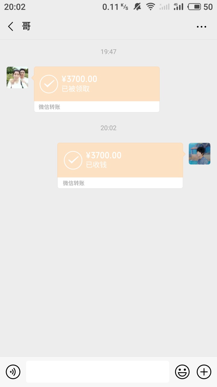 哥哥贷，不是亲哥，叔兄弟，帮了我5.5个，这两年真的是太不幸了，去年先是自己深陷tl7 / 作者:娃娃qq / 