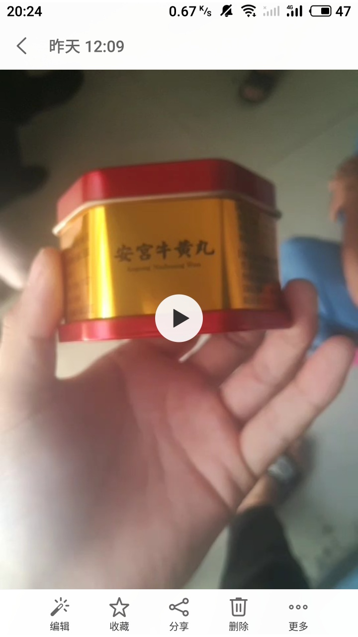 哥哥贷，不是亲哥，叔兄弟，帮了我5.5个，这两年真的是太不幸了，去年先是自己深陷tl92 / 作者:娃娃qq / 
