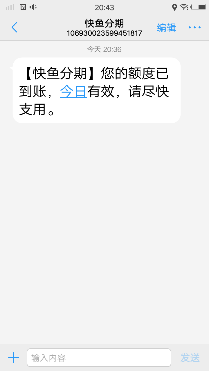 刚收到快鱼分期短信就去申请4500，问问这口子有人下过款吗？有回访吗？



16 / 作者:萝卜1 / 