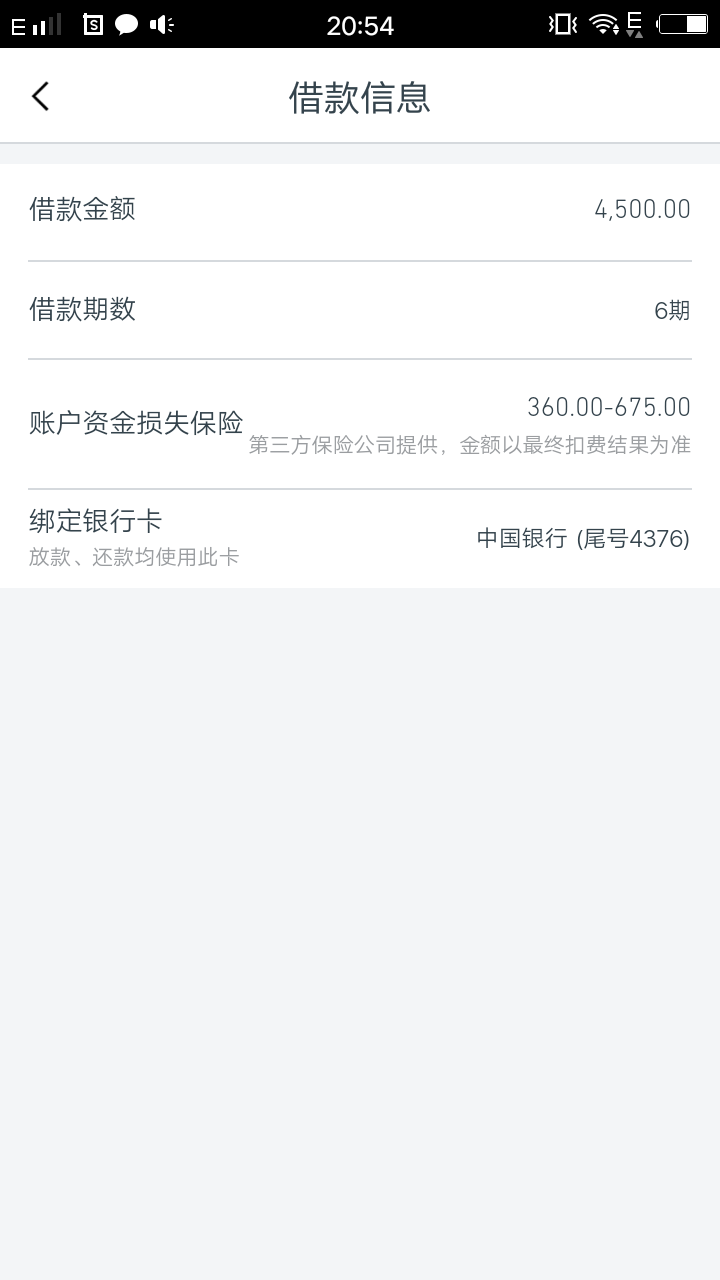 刚收到快鱼分期短信就去申请4500，问问这口子有人下过款吗？有回访吗？



38 / 作者:萝卜1 / 