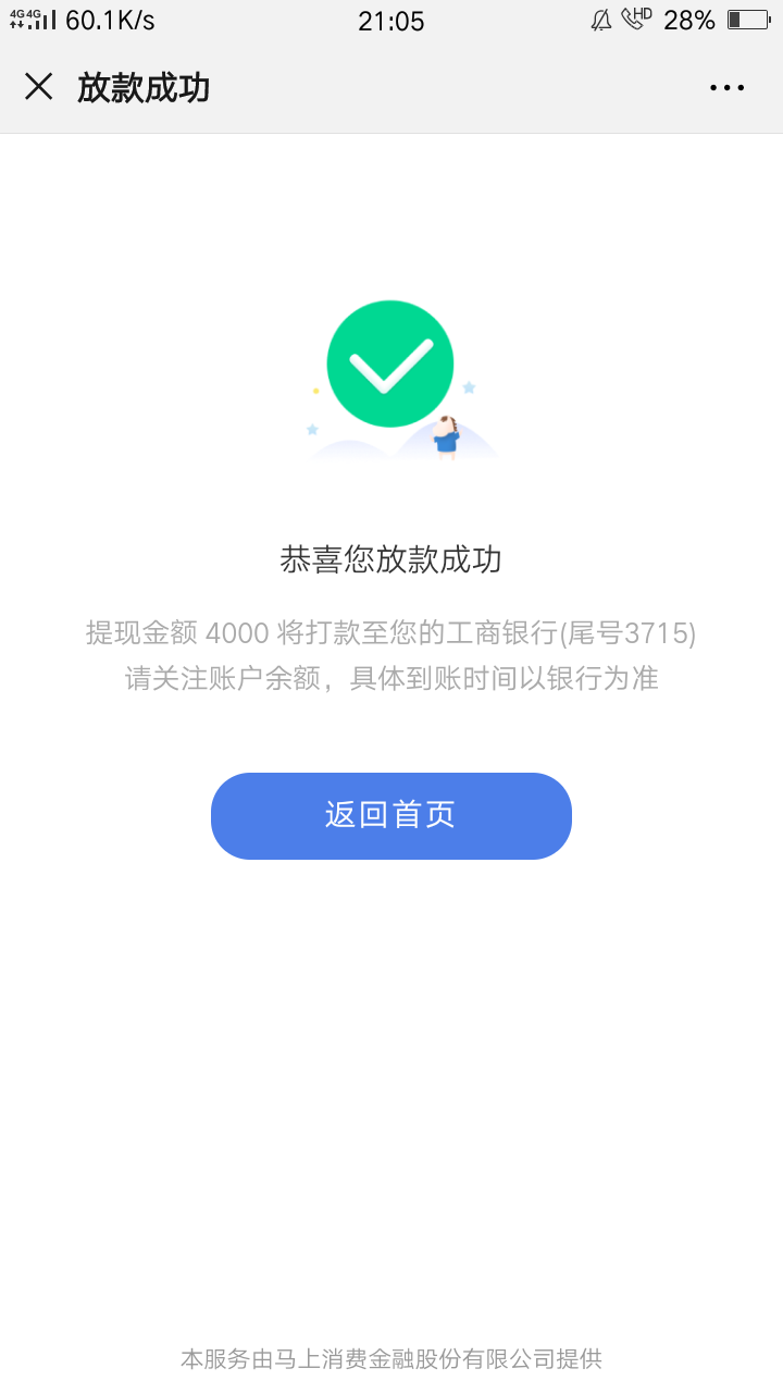 水


51 / 作者:小猪猪大猪猪 / 