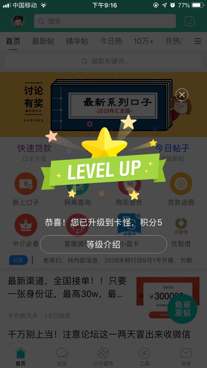 总感觉卡农所有称号中卡友最难听，为什么不改一个好听点的，比如卡怪升级后叫卡哇伊，67 / 作者:足球癌症患者 / 