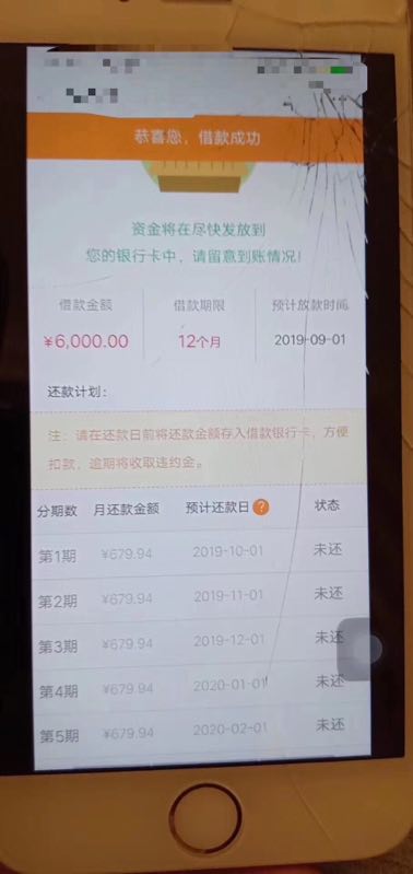老哥们来破案了，这两个是什么口子？
看朋友圈中介发的？


48 / 作者:朋友的❤GR13679 / 