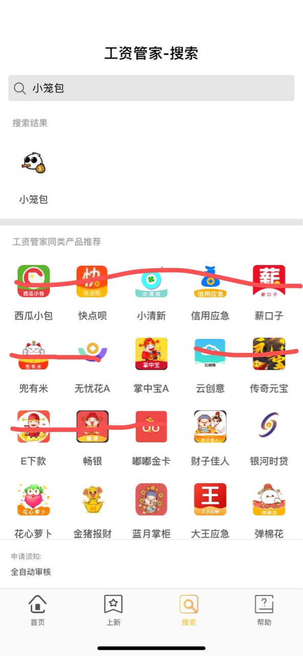 划过的是做过了的

54 / 作者:v13575306533 / 