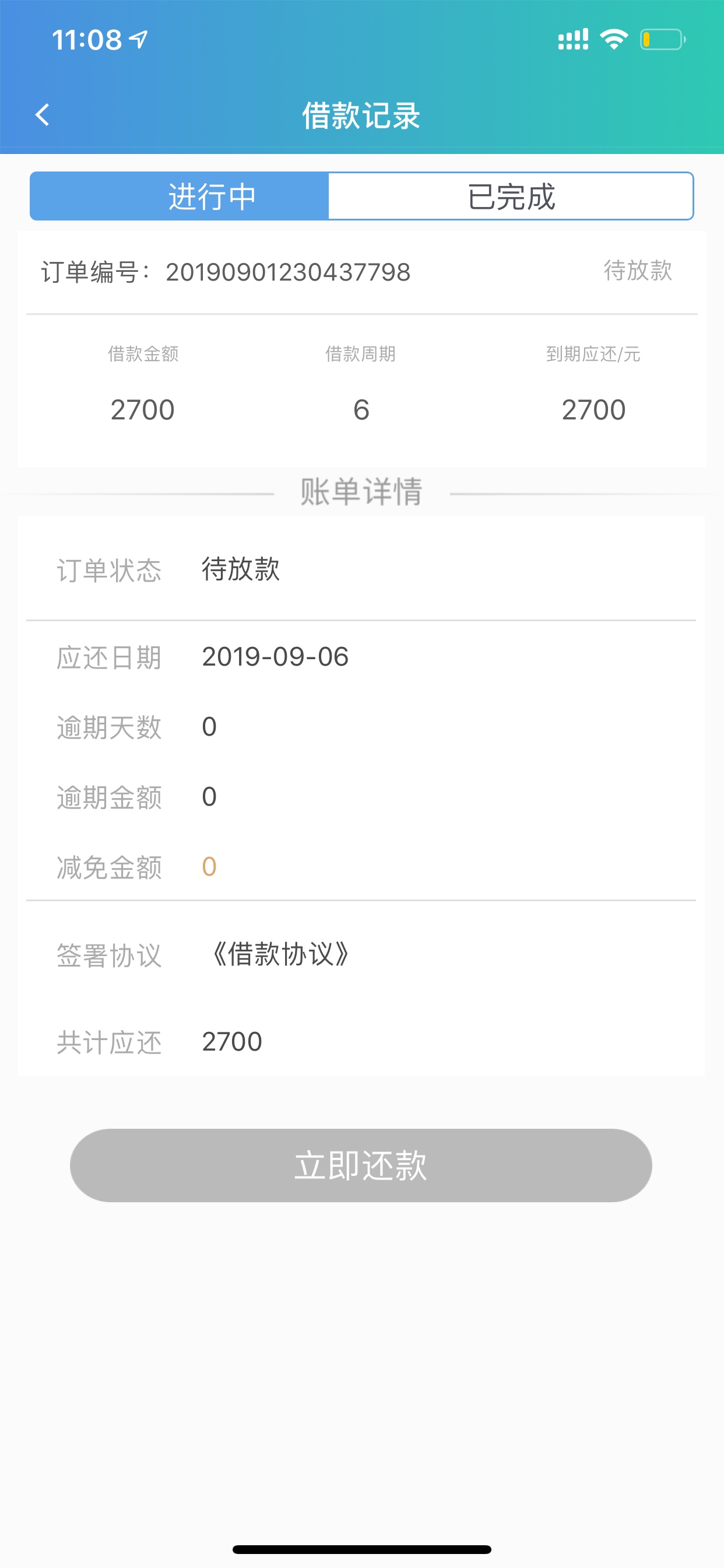 妈的过了坐等到账



36 / 作者:jhdjdj / 