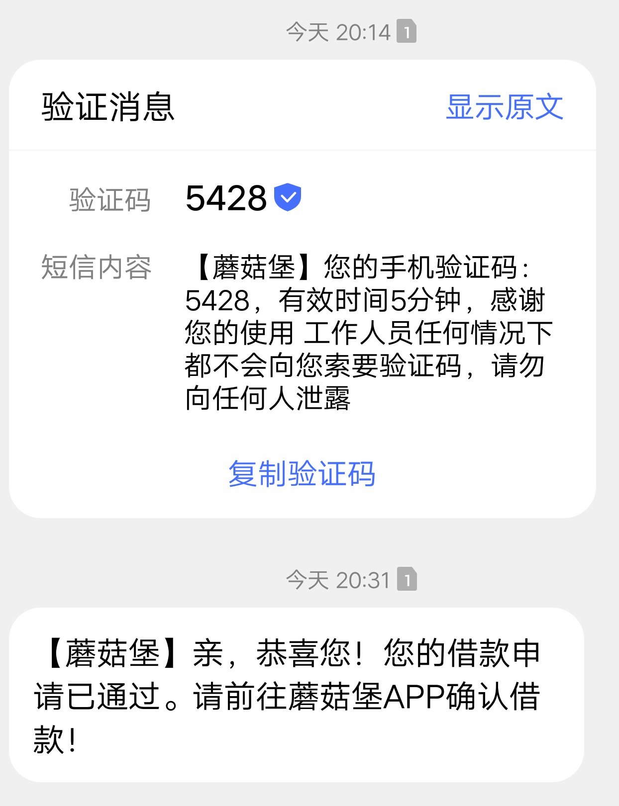 撸一天终于下一个
51借钱花里找 蘑菇堡

现qz了两个gp，征信网贷都逾期好几个月了

95 / 作者:tt2008 / 