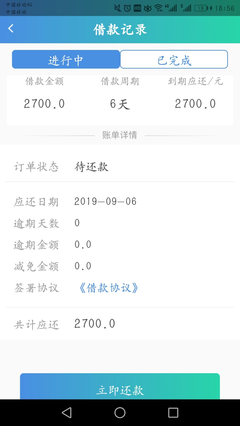 妈的过了坐等到账



59 / 作者:李风云 / 