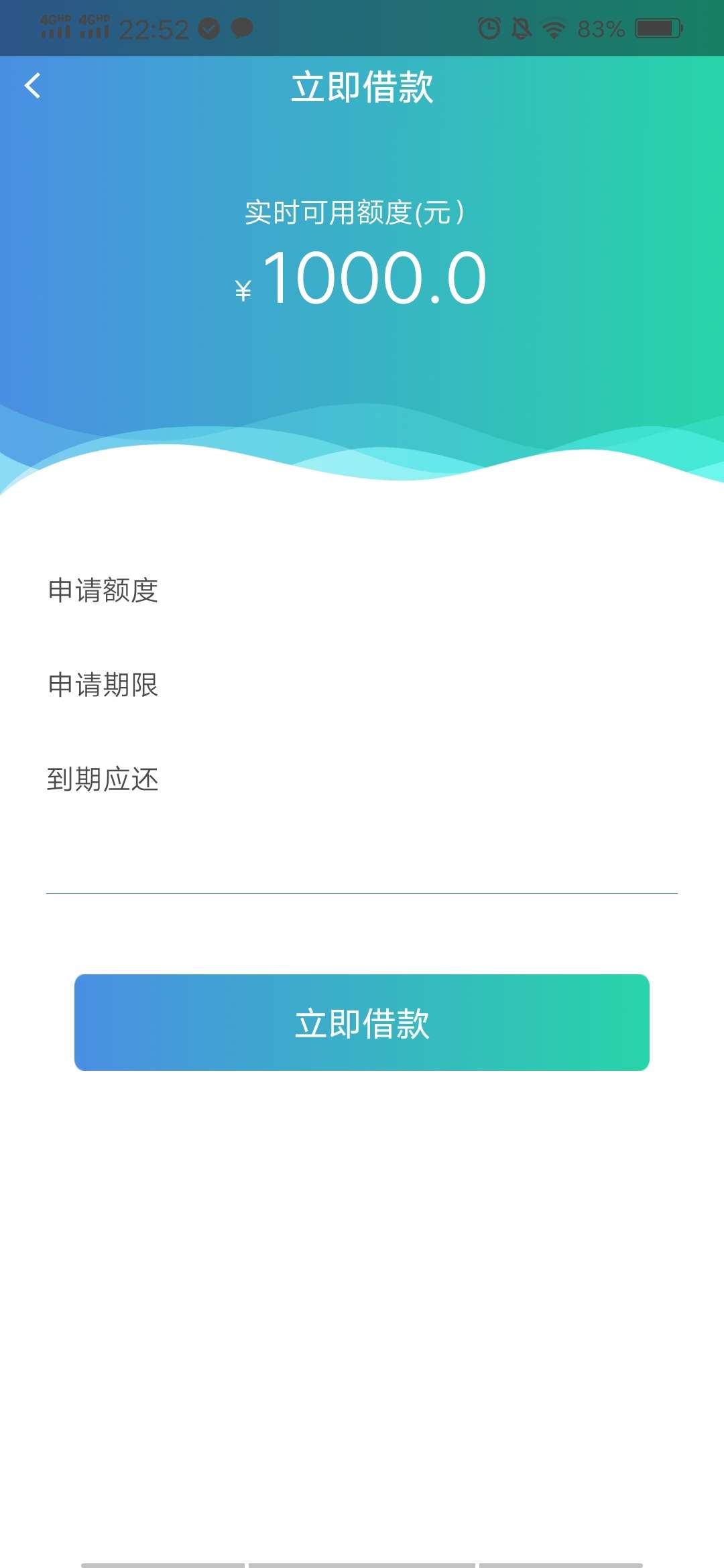 牛肉干，天选到账了，感动哭了…



42 / 作者:范文校 / 