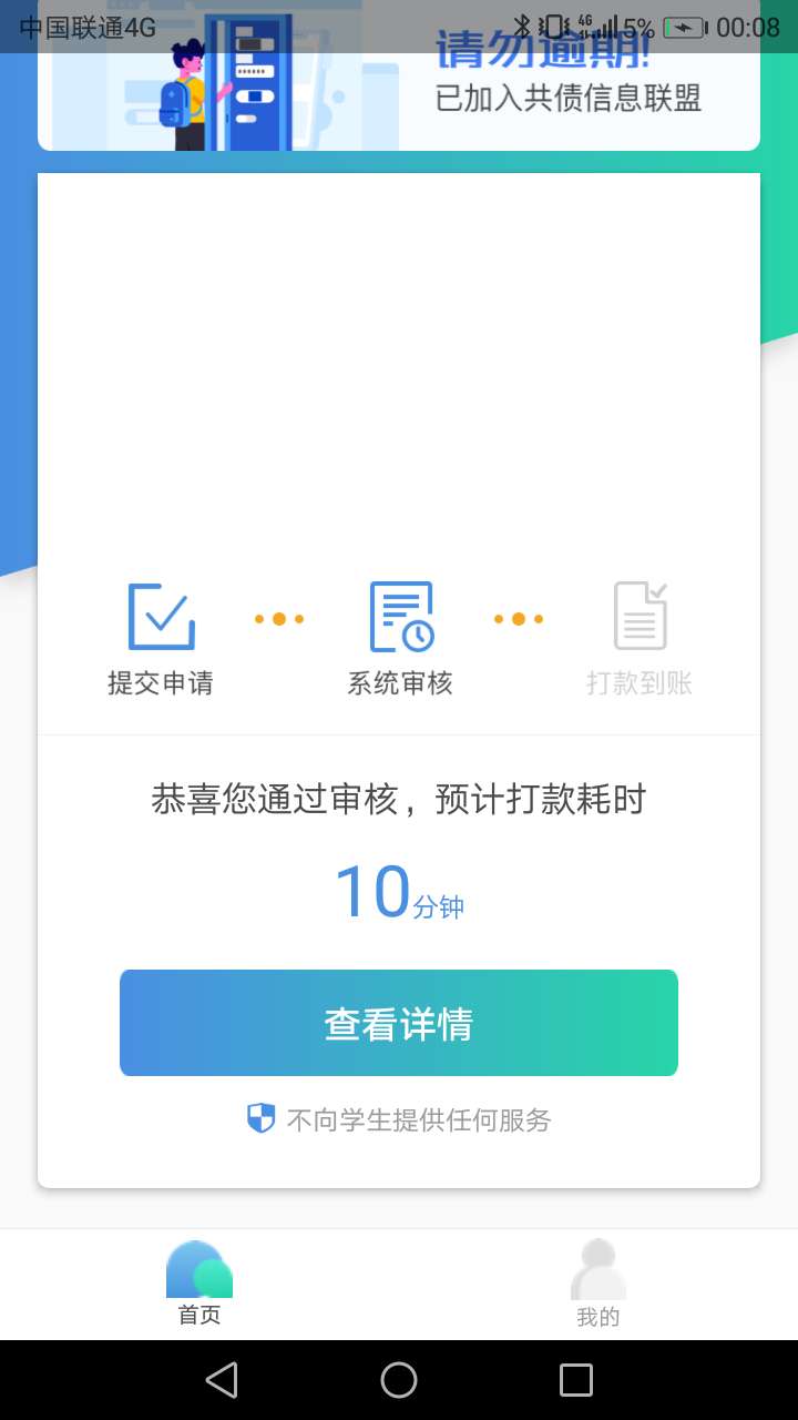 牛肉干，天选到账了，感动哭了…



14 / 作者:什么时候不赌 / 