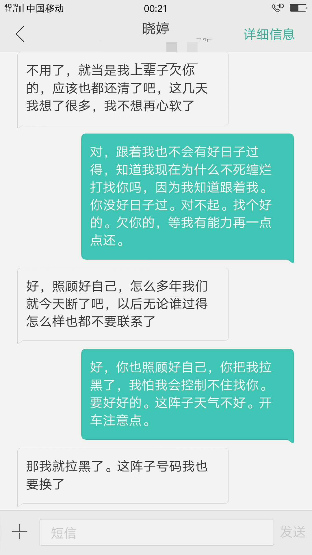 或许这就是赌狗的下场吧，各位老哥，请善待自己的女人。小赌怡情。大赌伤身。更希望你42 / 作者:g衰 / 