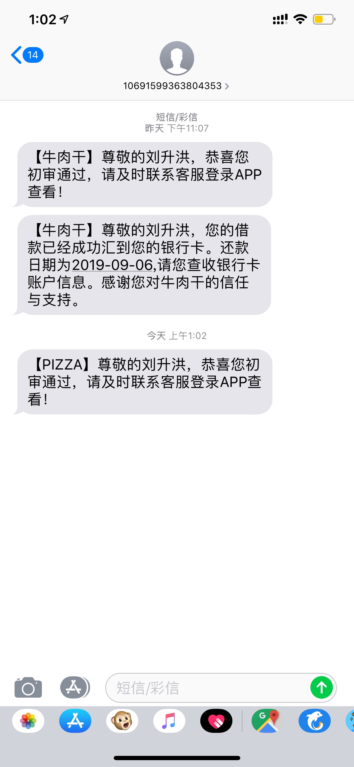 坐等


75 / 作者:jhdjdj / 