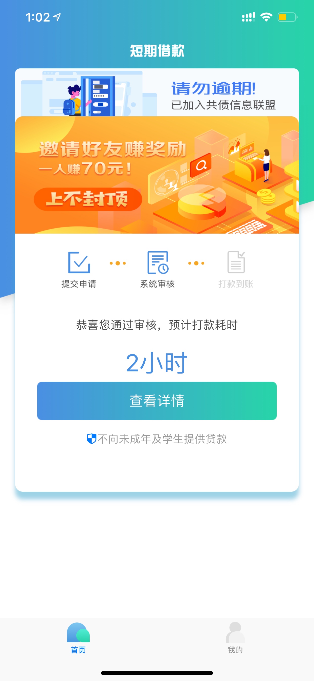 坐等


60 / 作者:jhdjdj / 