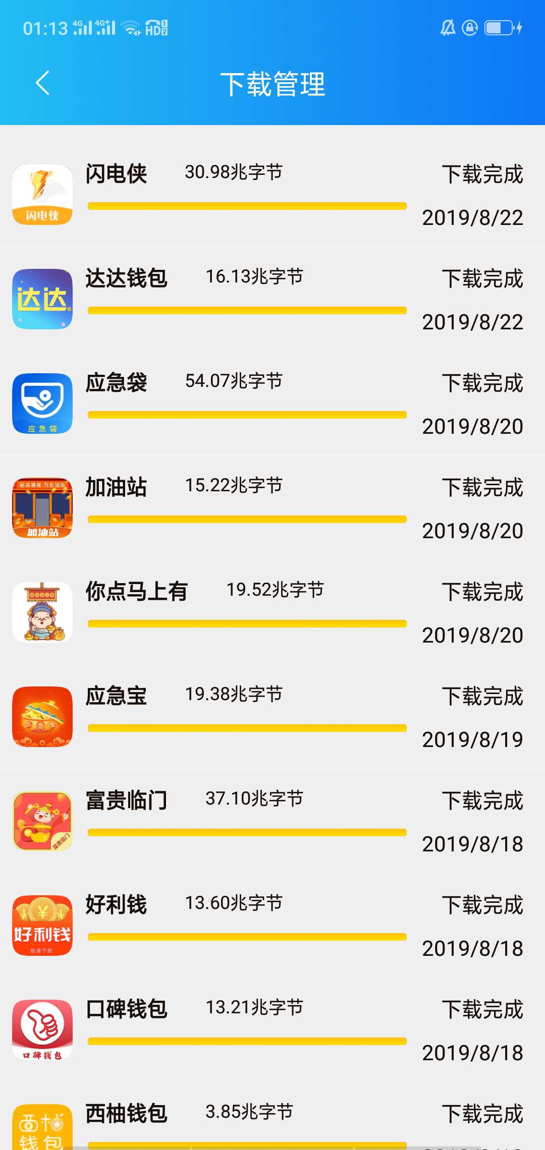 坐等


37 / 作者:独醉！ / 