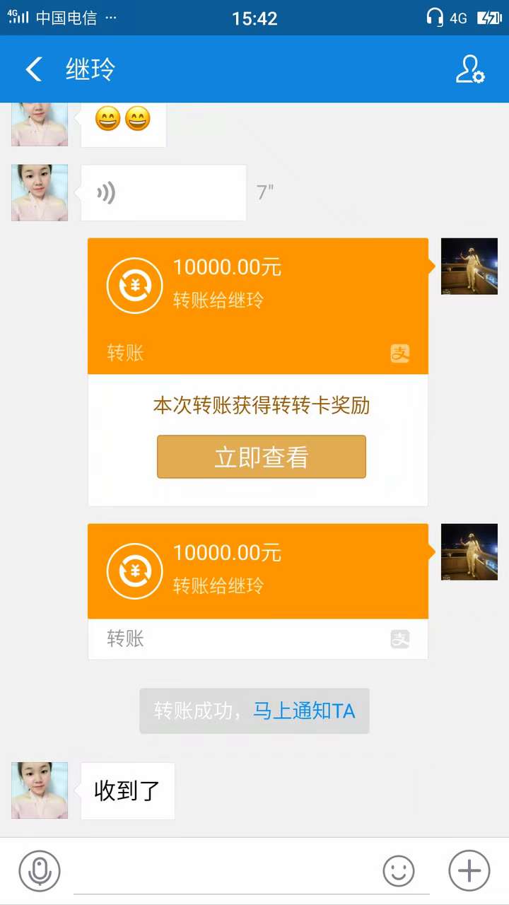 我现在只想搞钱，不想睡觉。

75 / 作者:赌到没朋友 / 