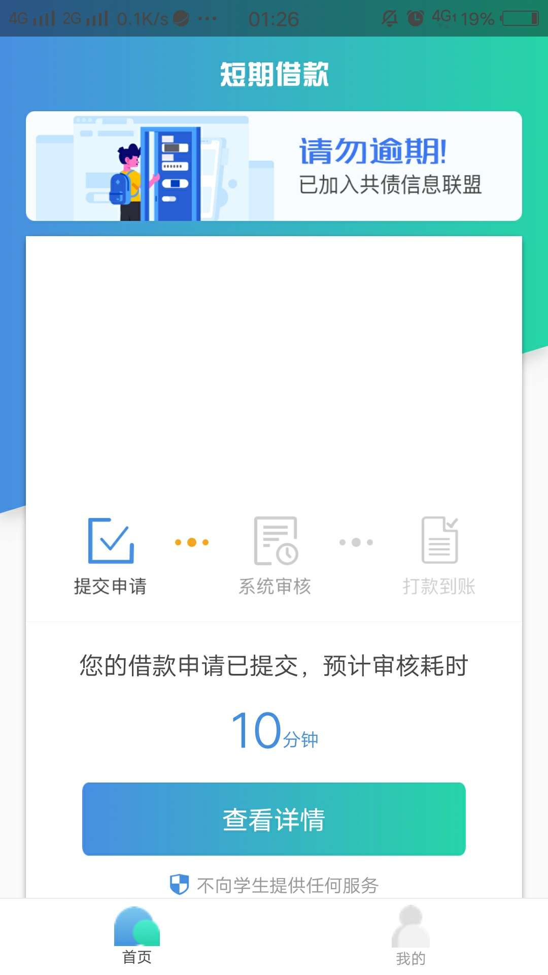 就问稳不稳

99 / 作者:hajbs / 