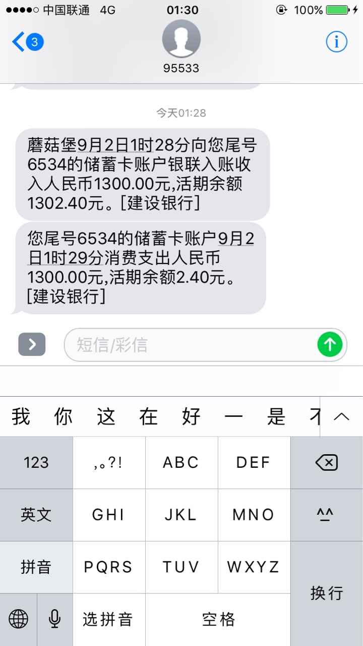 蘑菇堡 卡农下第二个



66 / 作者:sc45025184 / 