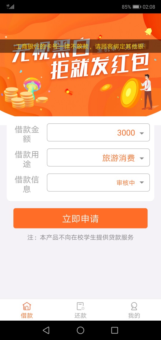 有希望吗？蘑菇堡

81 / 作者:又被下水 / 