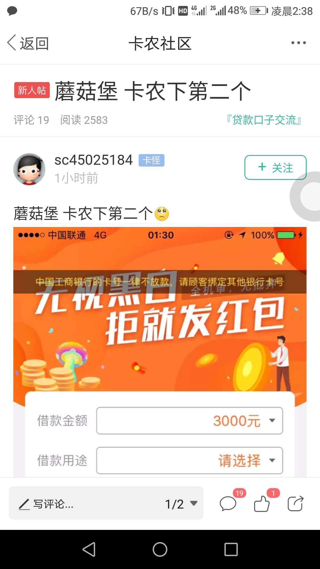 一个新人贴你们也要去冲666

41 / 作者:小妖孽 / 