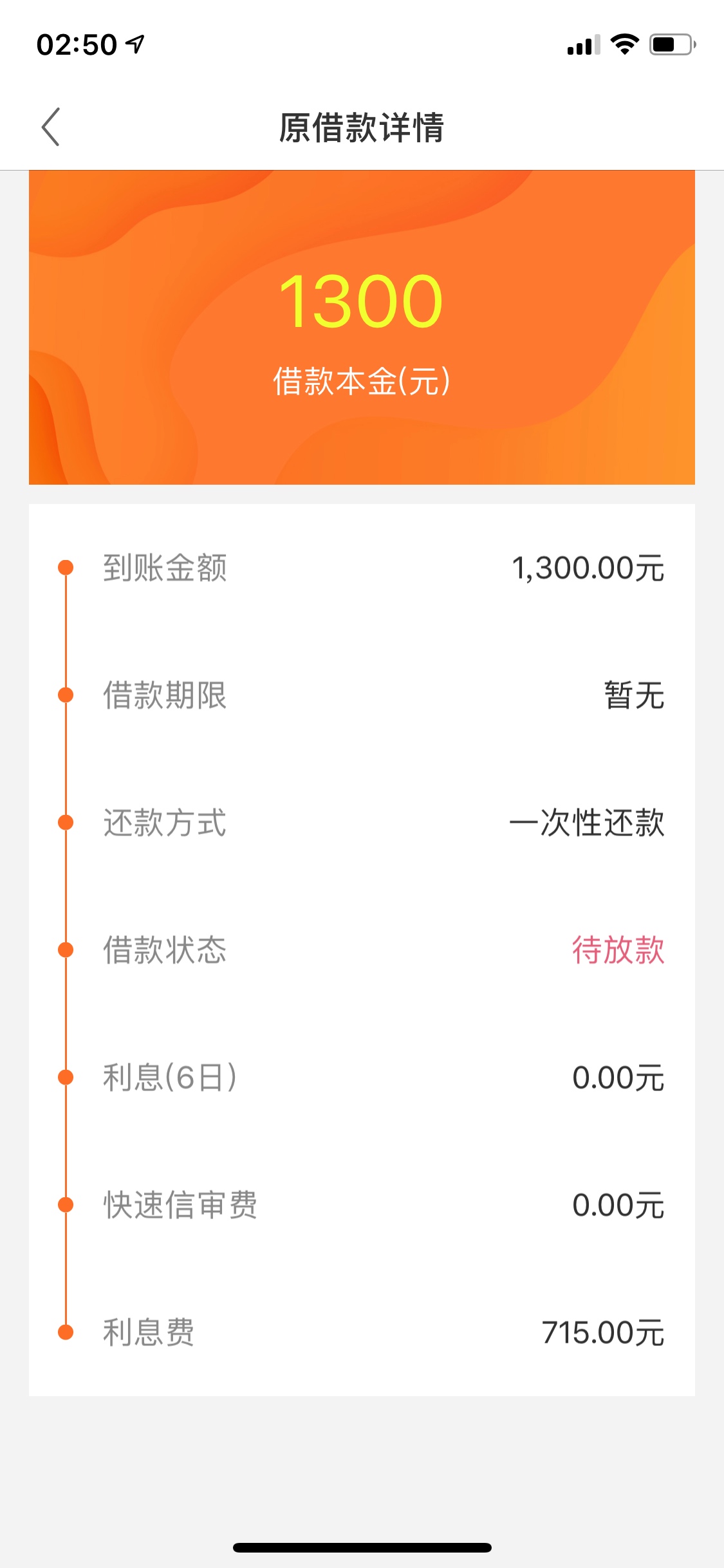 兄弟们，蘑菇真的水了。看我帖子就知道我有多黑。20分钟左右到，运营商没要验证码，以0 / 作者:cool62019 / 