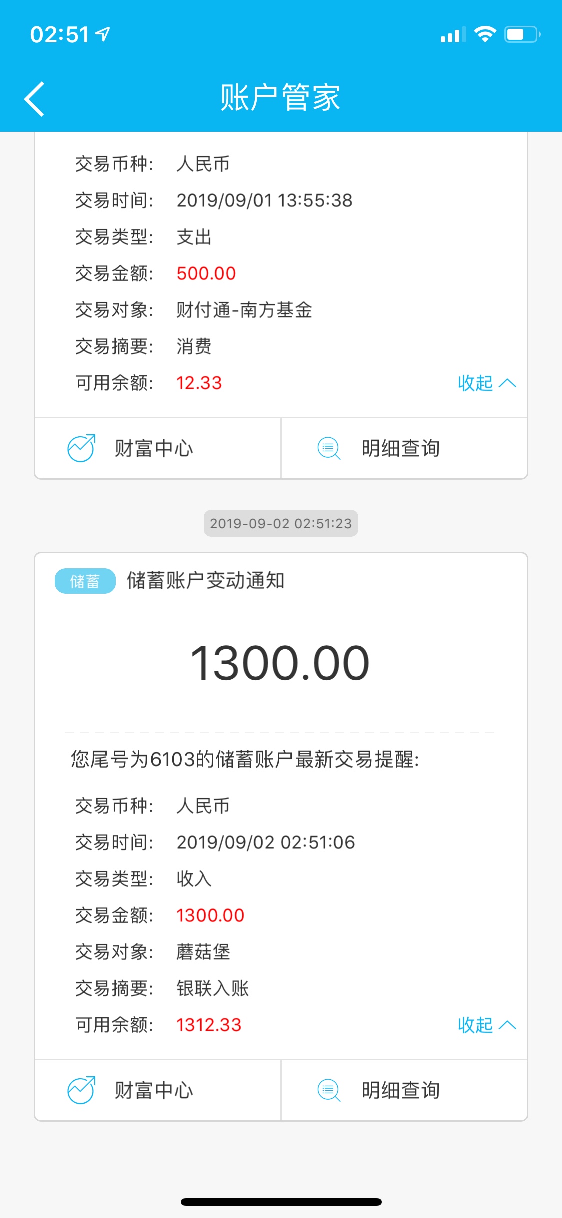 兄弟们，蘑菇真的水了。看我帖子就知道我有多黑。20分钟左右到，运营商没要验证码，以91 / 作者:cool62019 / 