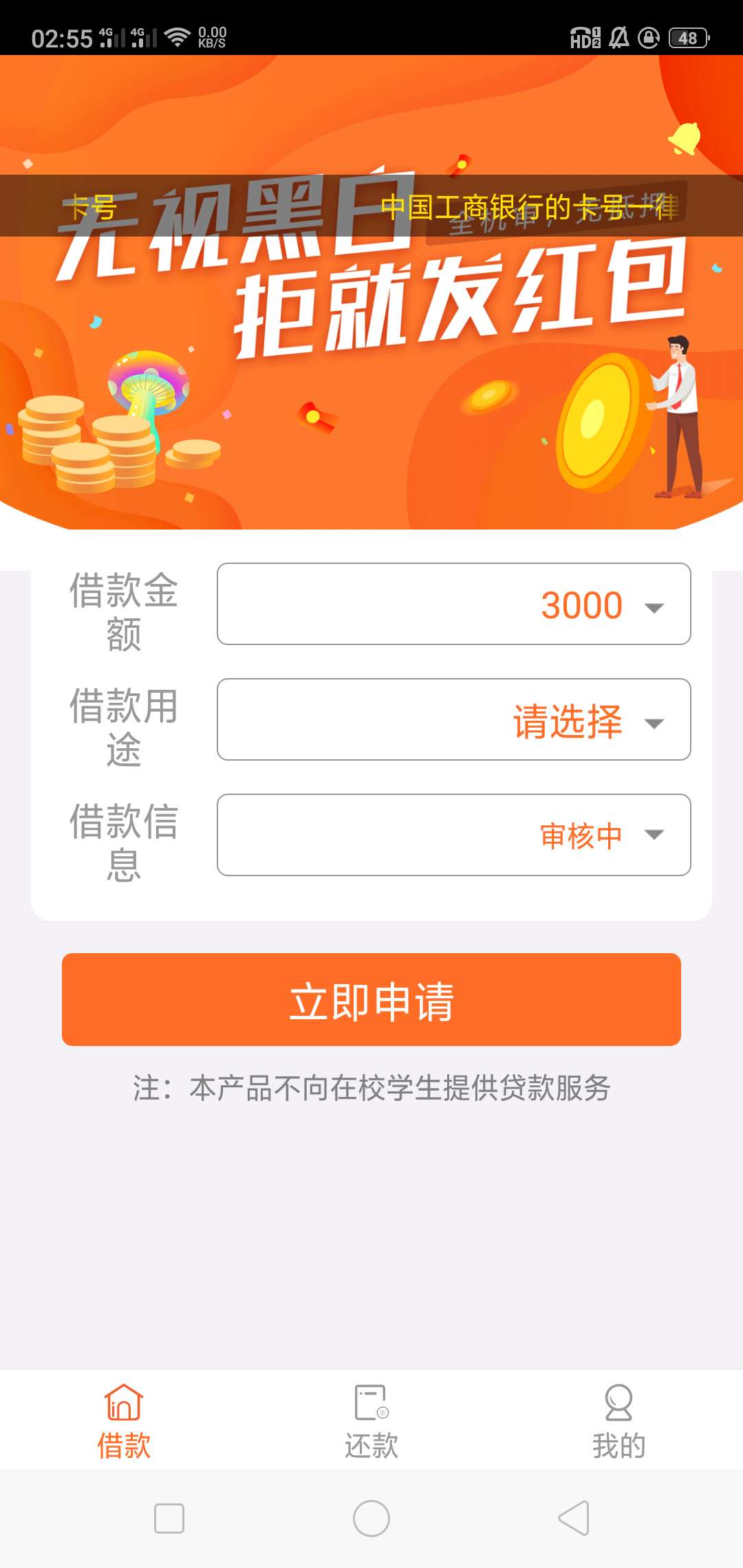 没秒拒，有戏不

34 / 作者:后面不可以啊 / 