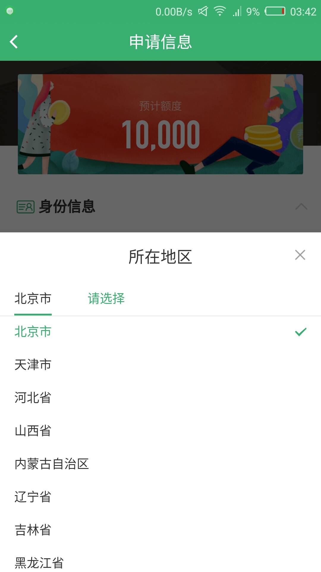 海小葵，

到这划不动了
84 / 作者:一点丶 / 