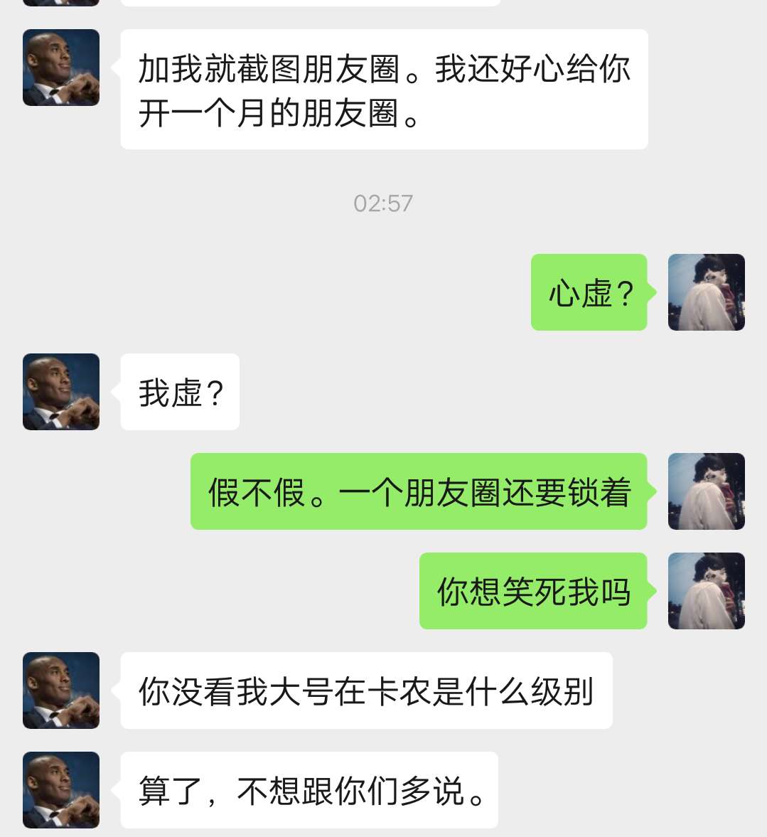 @变现⊕bay201959 @V❤yun20170705 测试骗子一枚。




25 / 作者:威2586793 / 
