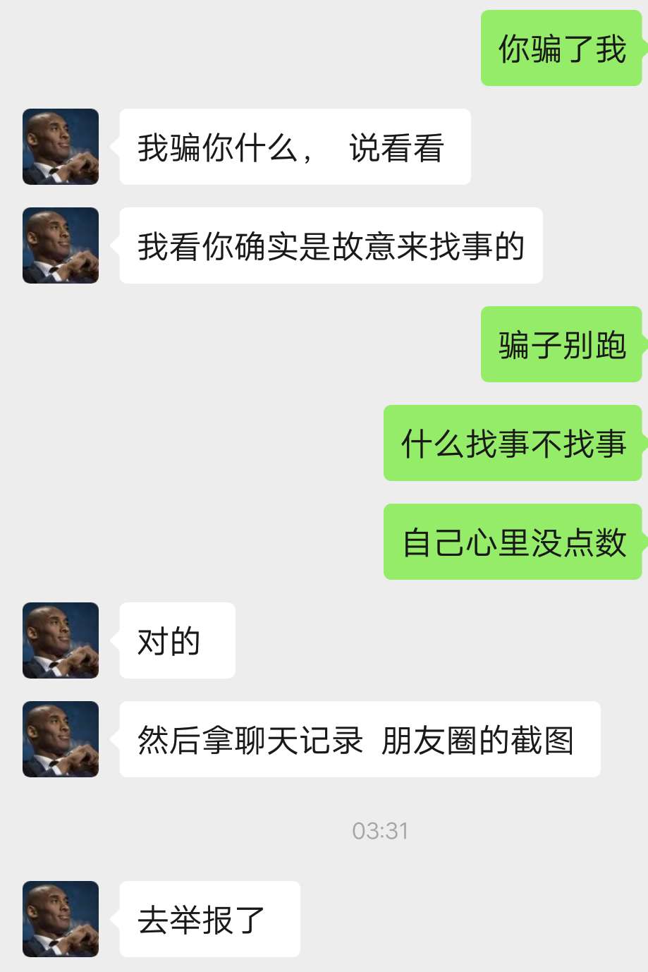 @变现⊕bay201959 @V❤yun20170705 测试骗子一枚。




75 / 作者:威2586793 / 
