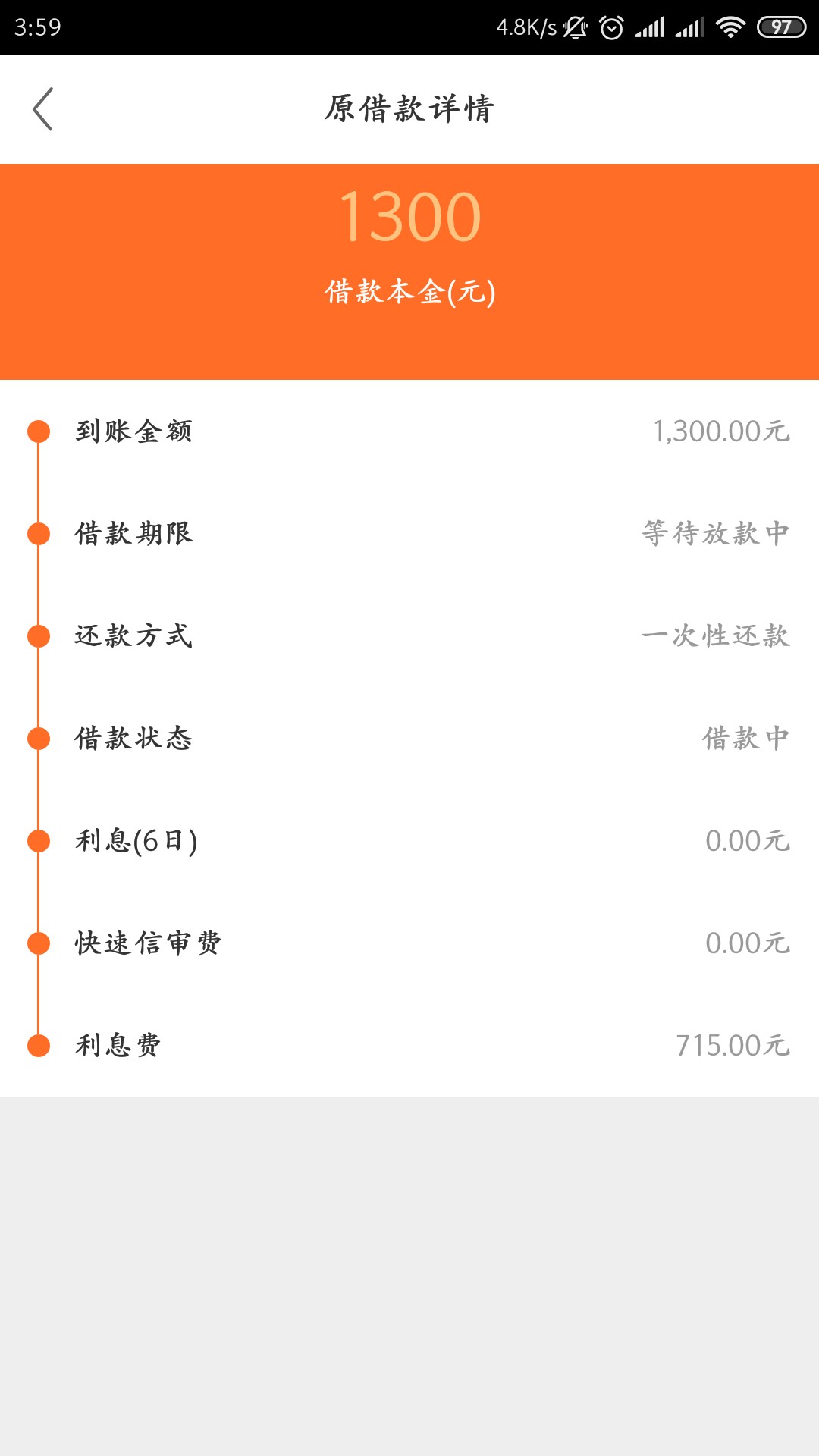 这样稳不稳

68 / 作者:吃瓜咯丶 / 