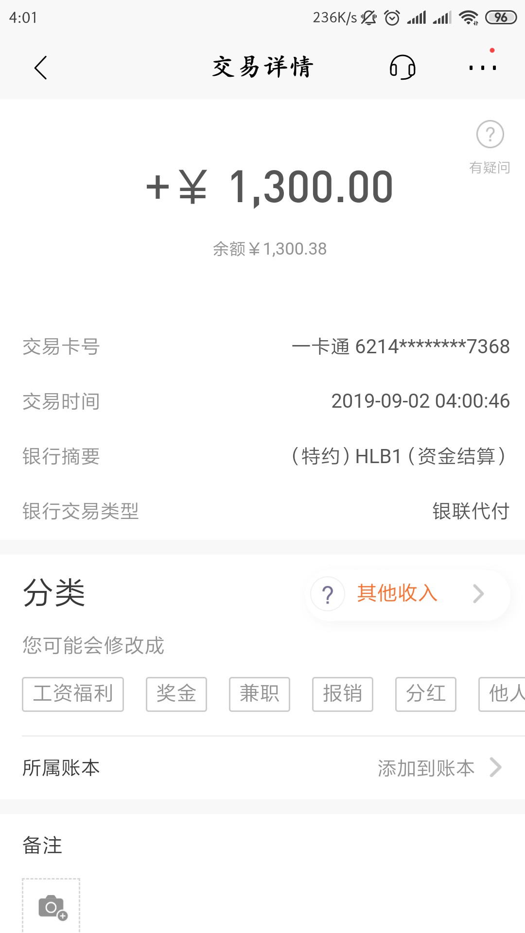 这样稳不稳

22 / 作者:吃瓜咯丶 / 