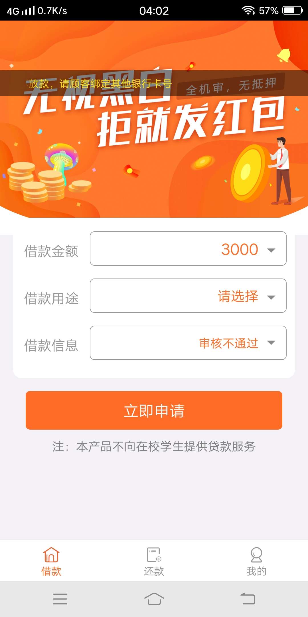 这样稳不稳

28 / 作者:不知道用啥 / 
