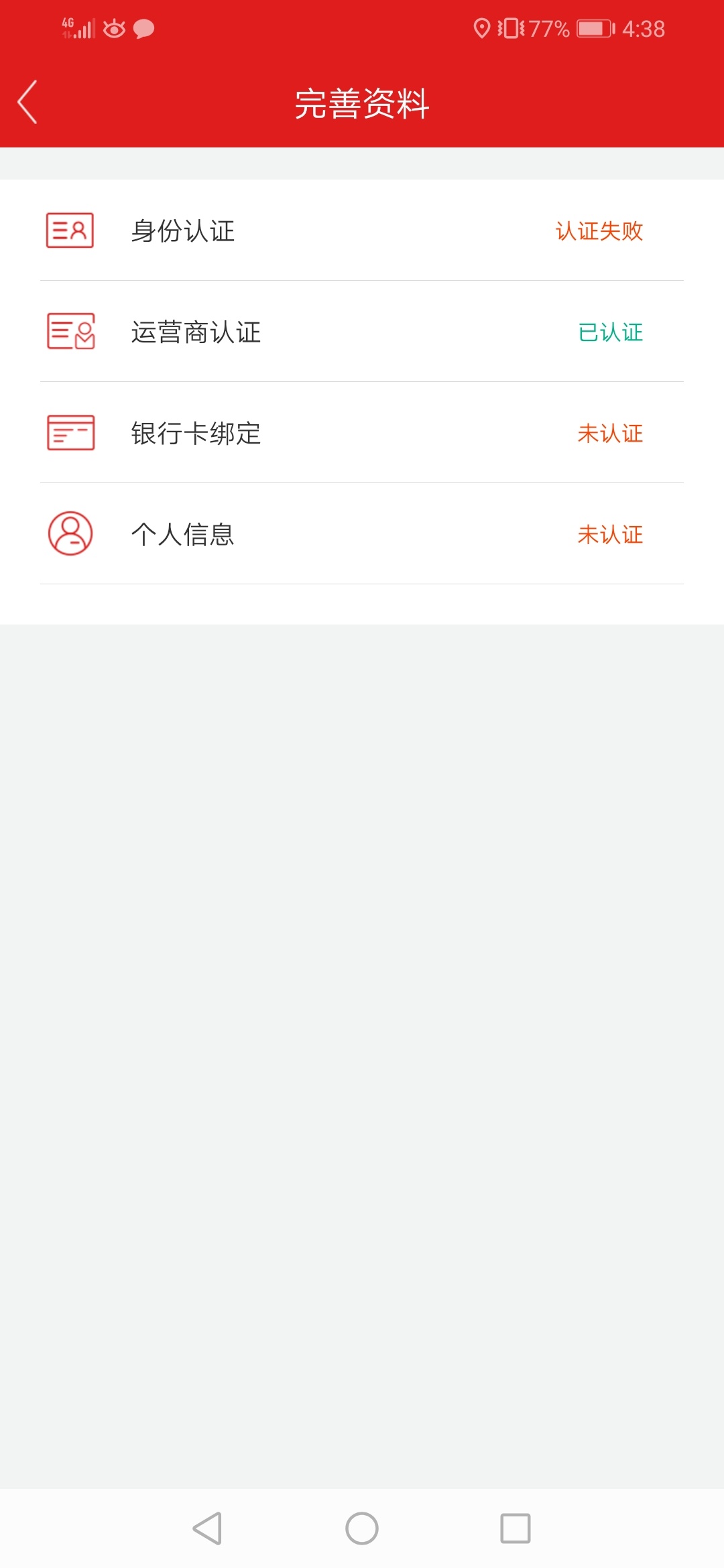 好吧，本来想跟风米米罐下载发现自己认证不了

26 / 作者:鲨鱼辣椒要上岸 / 