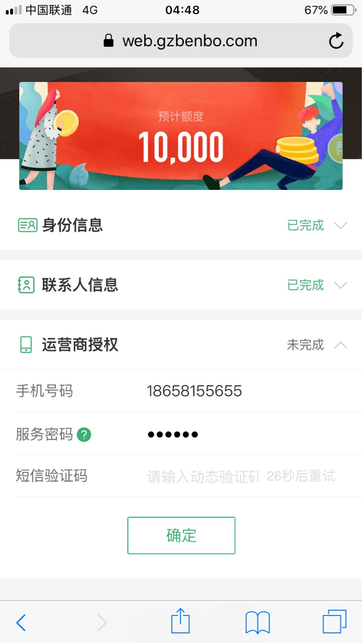 海小葵，

到这划不动了
23 / 作者:清风涧 / 