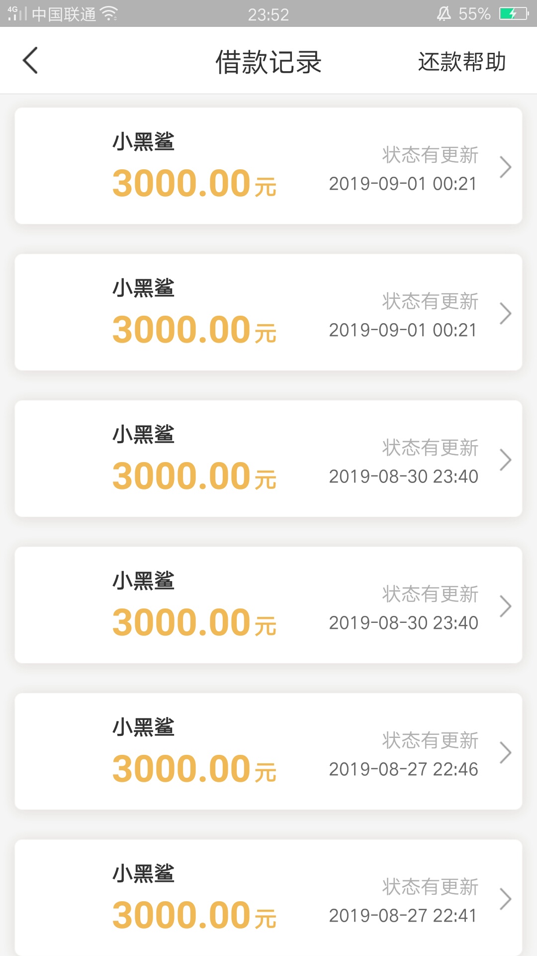 没水  都散了睡觉吧

44 / 作者:老衲法海 / 