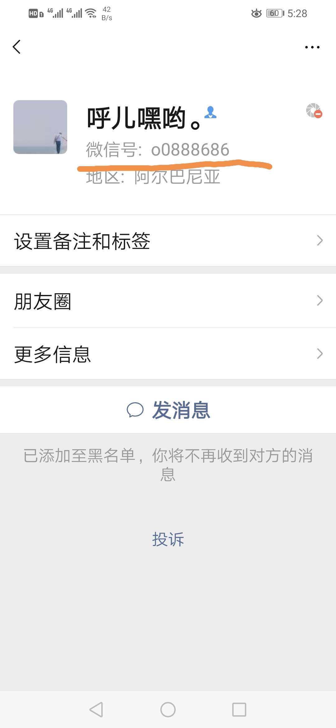 @变现⊕bay201959 @V❤yun20170705 测试骗子一枚。




62 / 作者:变现⊕bay201959 / 