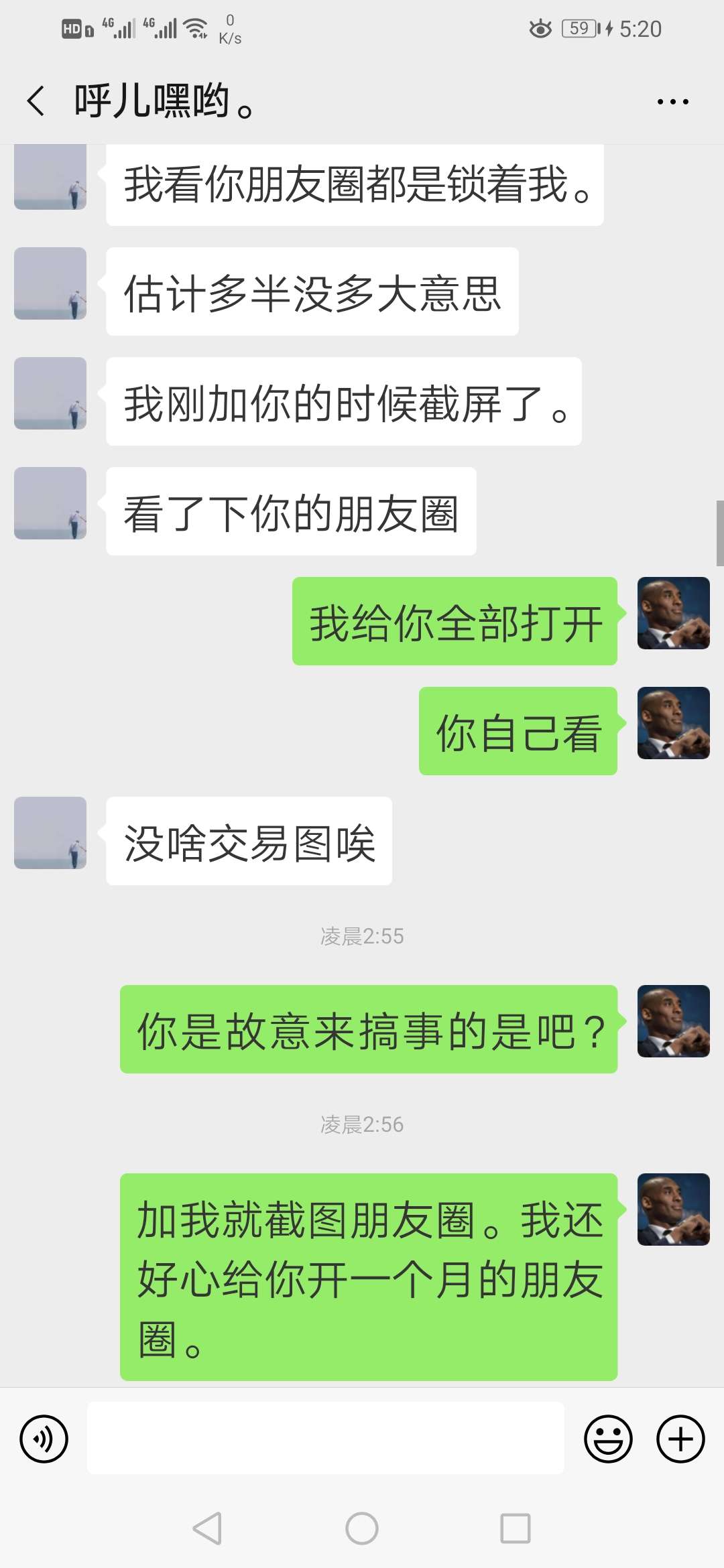 @变现⊕bay201959 @V❤yun20170705 测试骗子一枚。




37 / 作者:变现⊕bay201959 / 