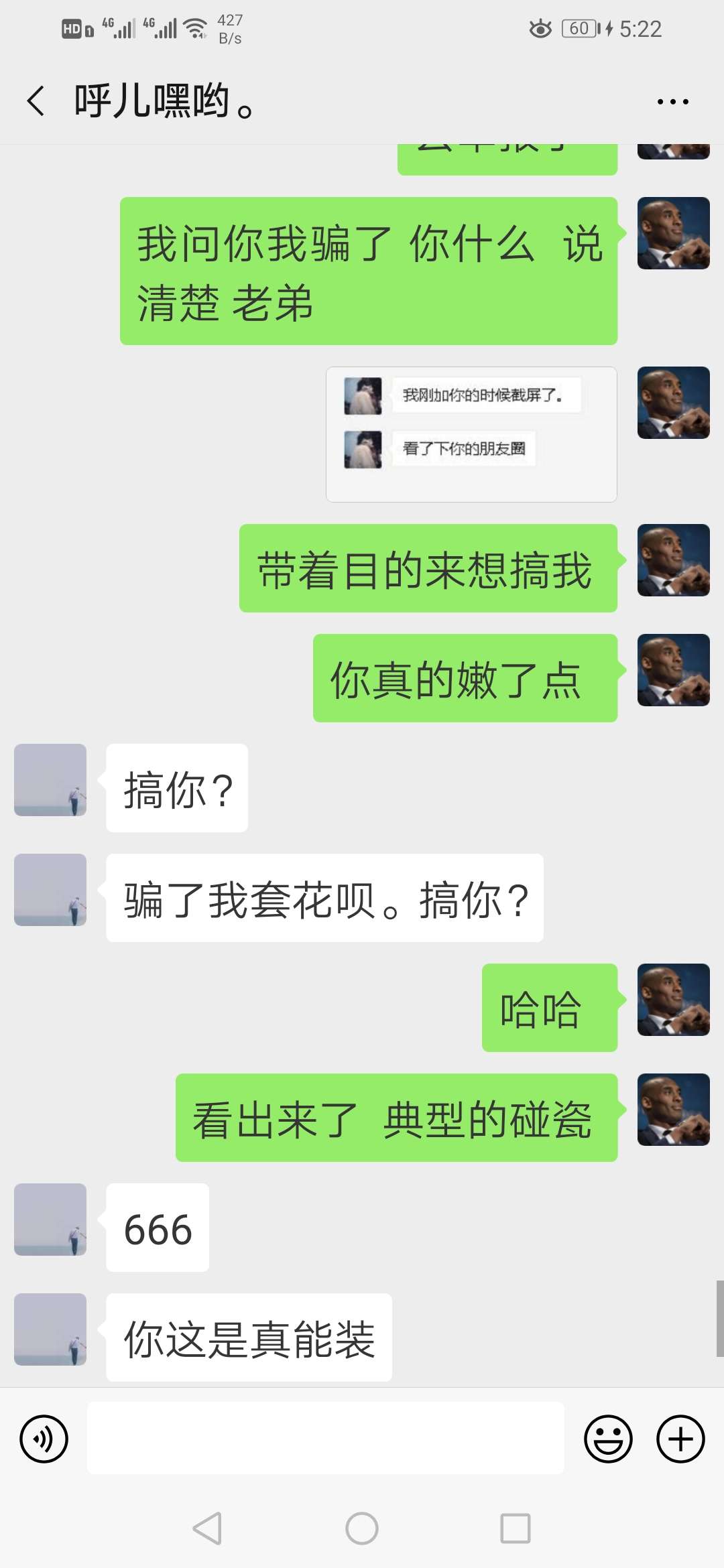 @变现⊕bay201959 @V❤yun20170705 测试骗子一枚。




83 / 作者:变现⊕bay201959 / 