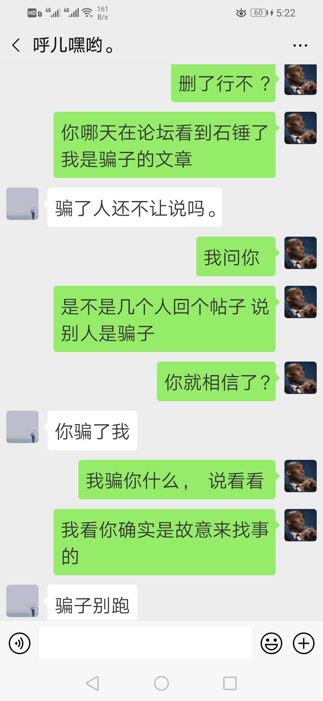 @变现⊕bay201959 @V❤yun20170705 测试骗子一枚。




66 / 作者:变现⊕bay201959 / 