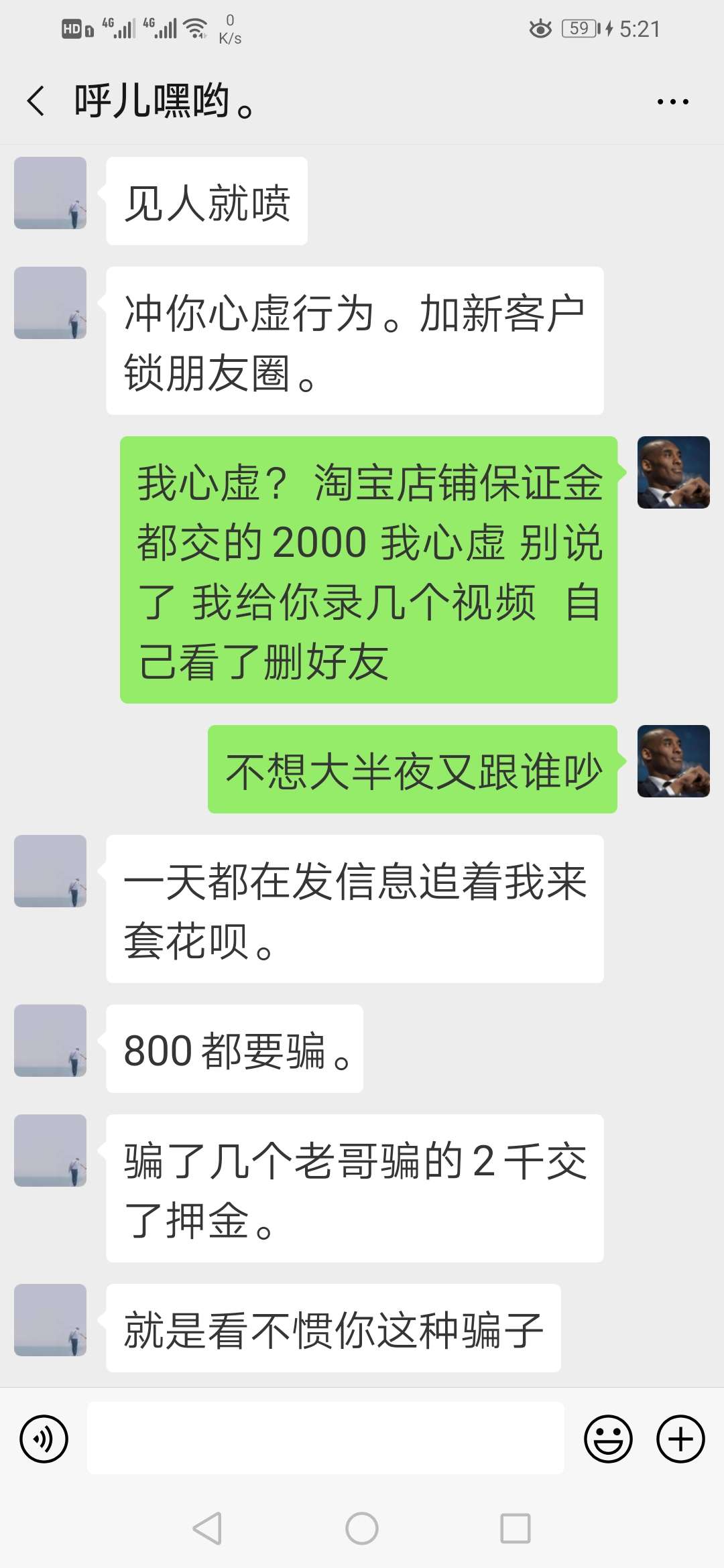 @变现⊕bay201959 @V❤yun20170705 测试骗子一枚。




45 / 作者:变现⊕bay201959 / 