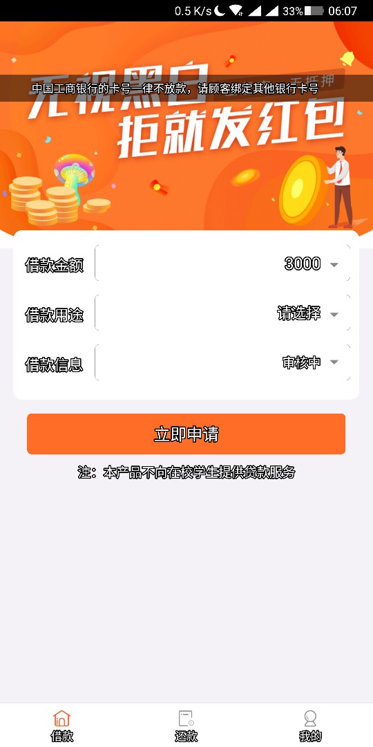 蘑菇堡审核多久？？
都快半个小时了 还是这样。。

57 / 作者:ayytan / 