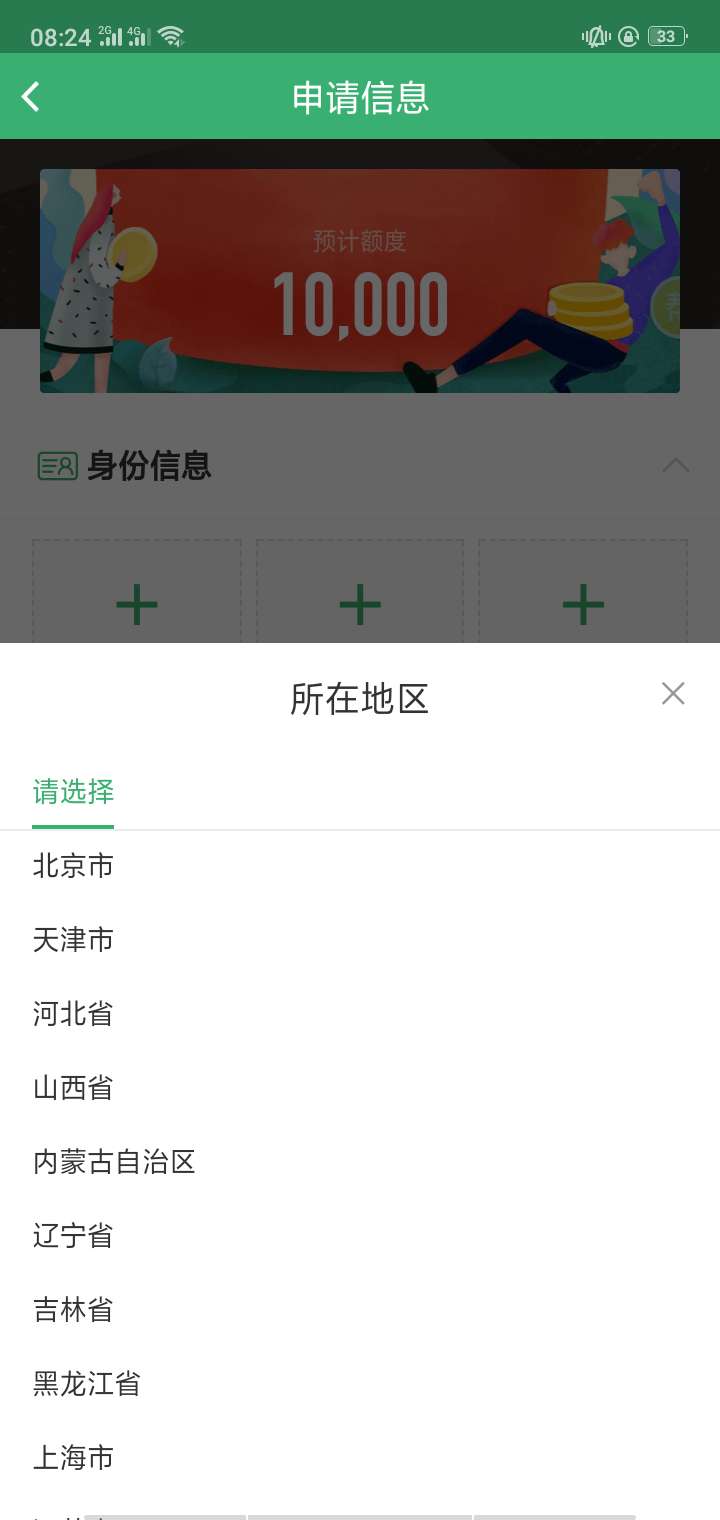 海小葵的地址怎么老是点不了啊

19 / 作者:Sjn / 